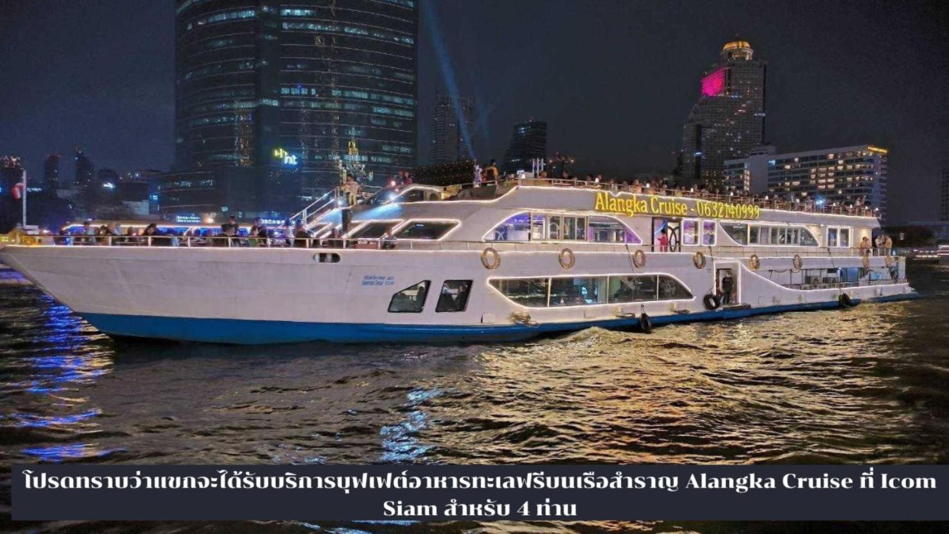 Bluetel Re'Sidence Bangkok Impact - 1 Time Drop-Off Service To Impact Pak Kret Exterior photo